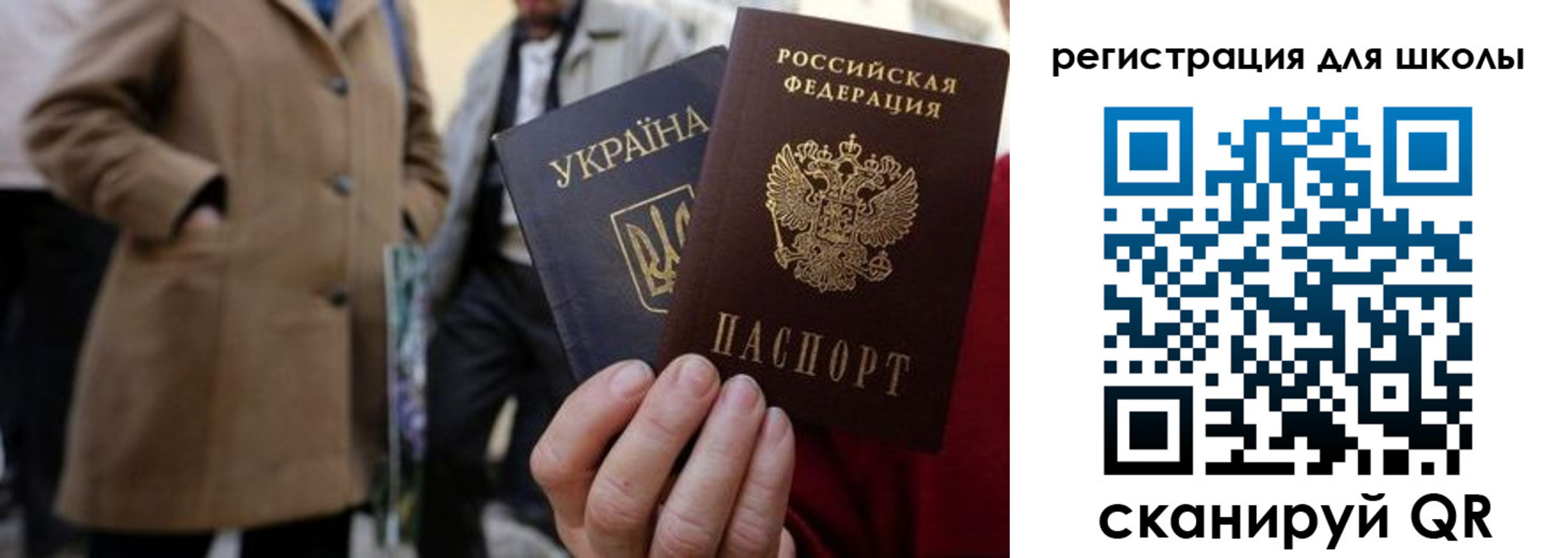 прописка поиск в Белебее